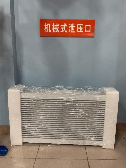 泄压口