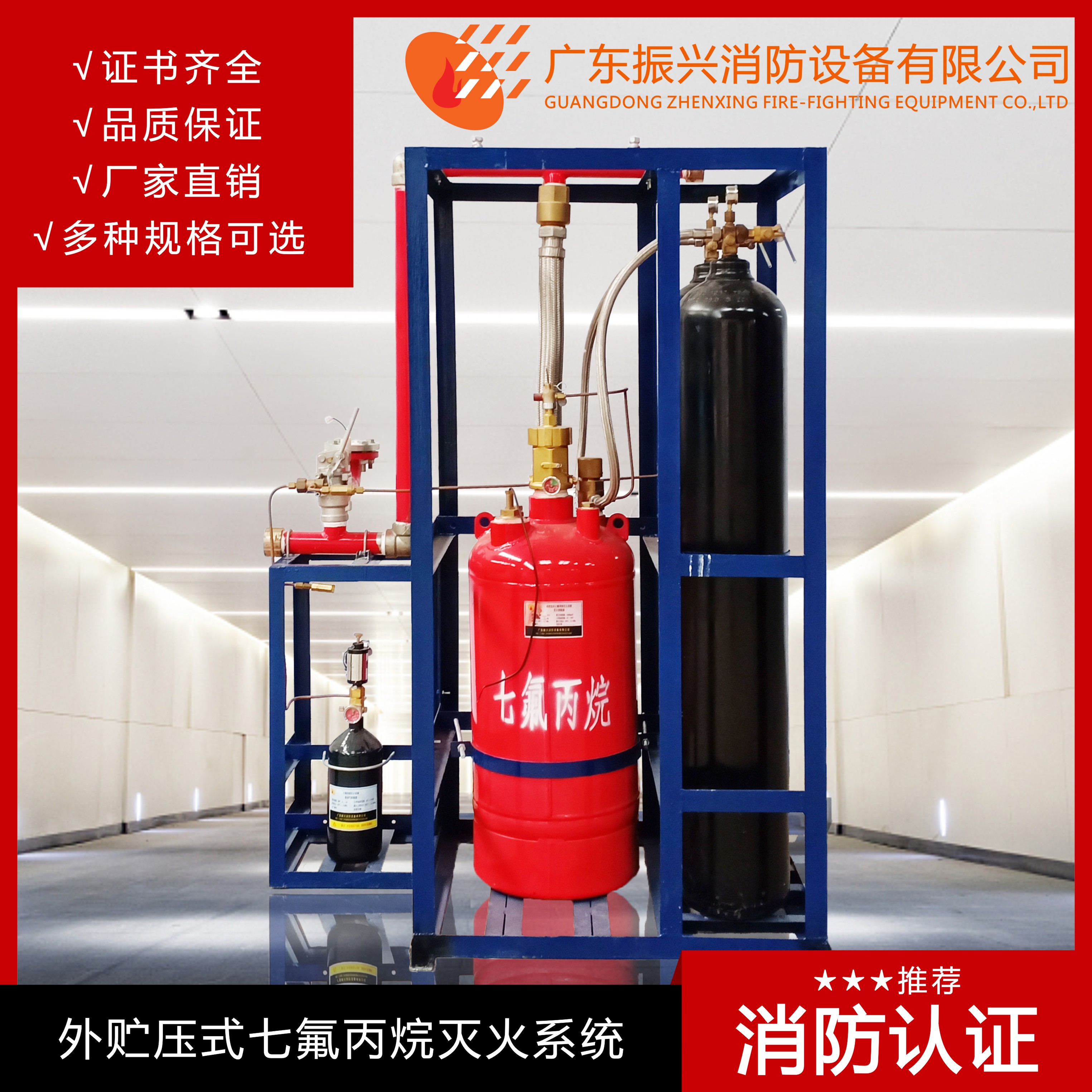 气体灭火系统有哪些常见的错误操作呢