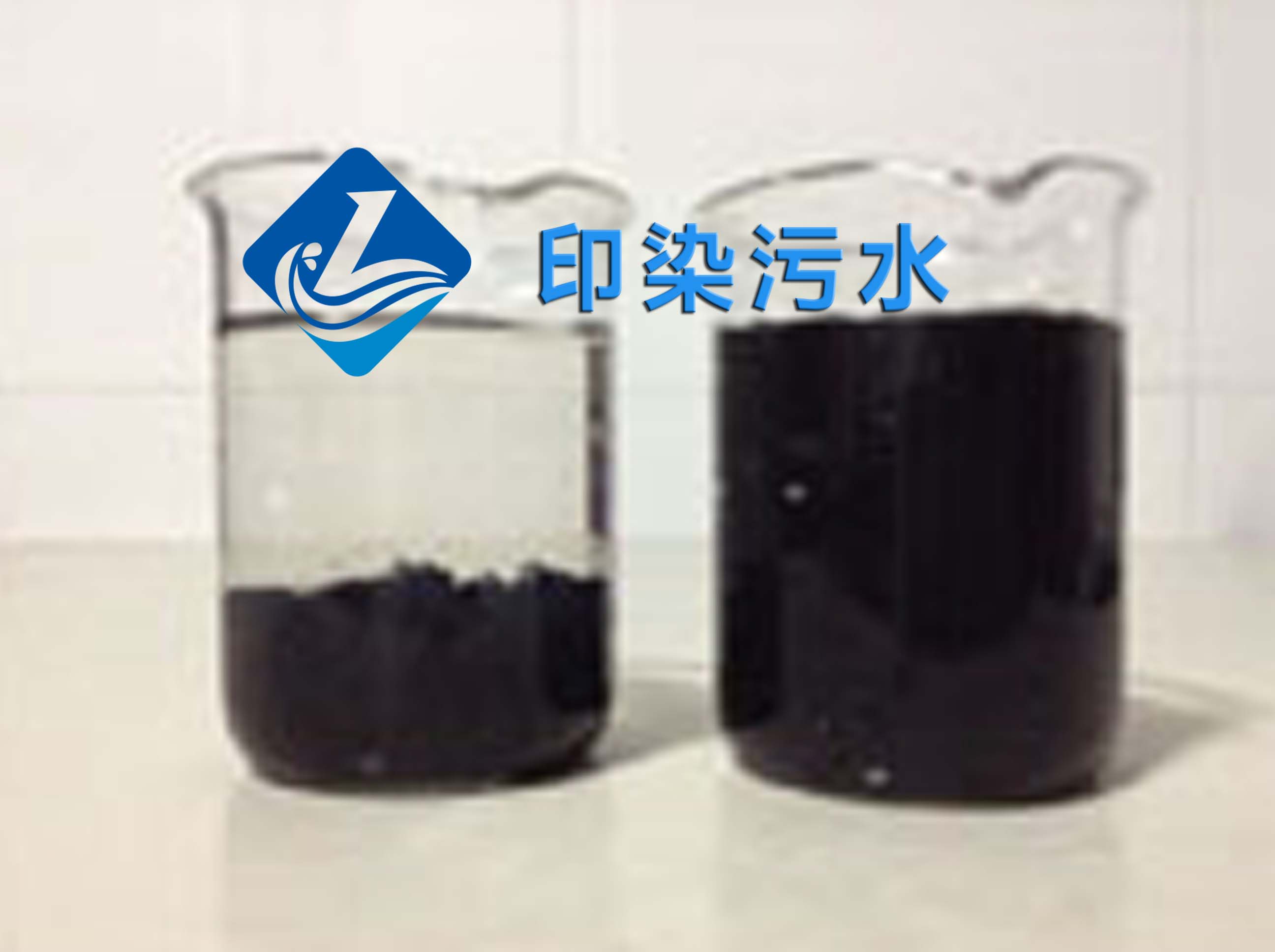 四川聚丙烯酰胺
