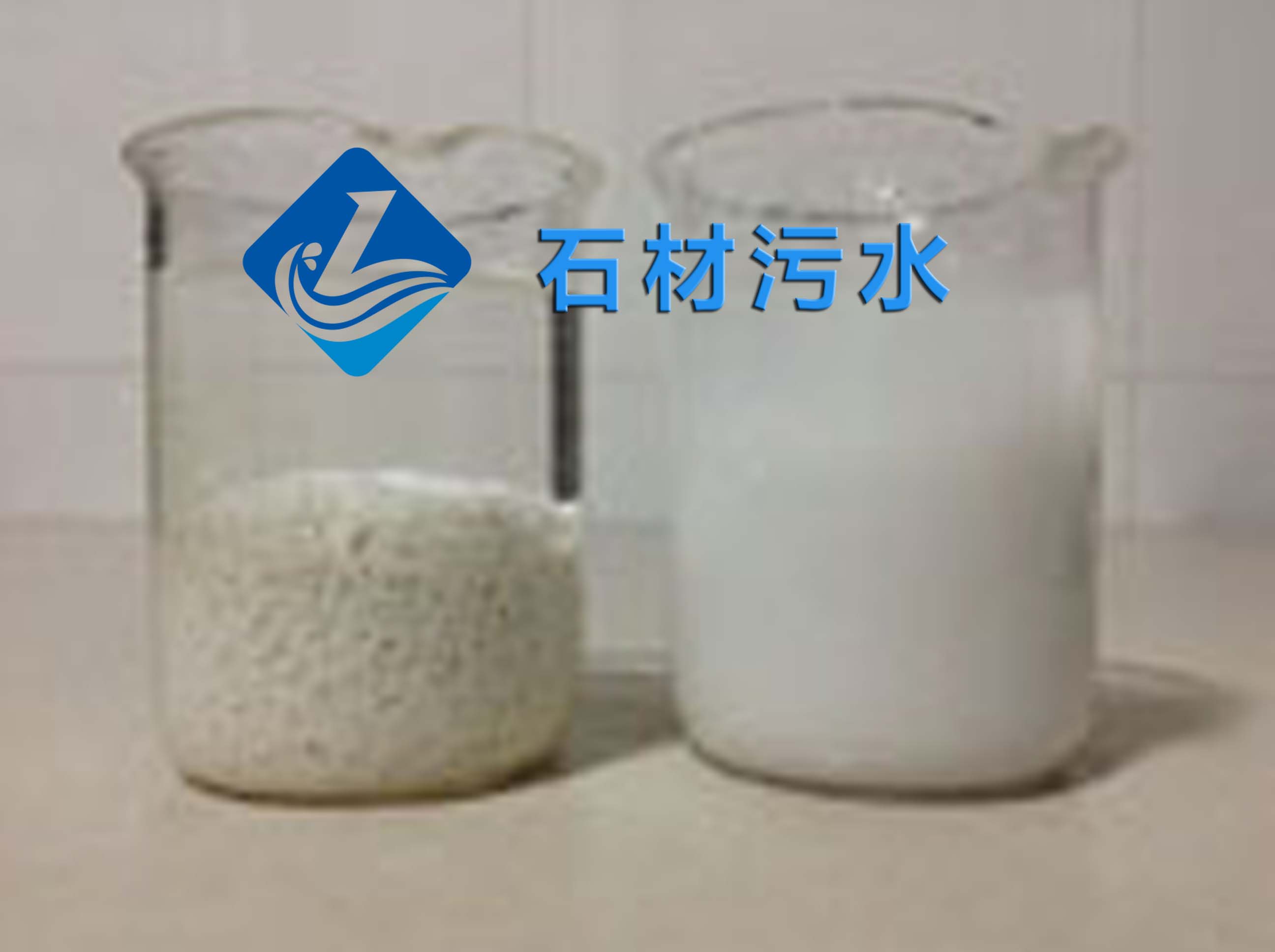 k8凯发环保—石材污水活性炭烧杯选型实验