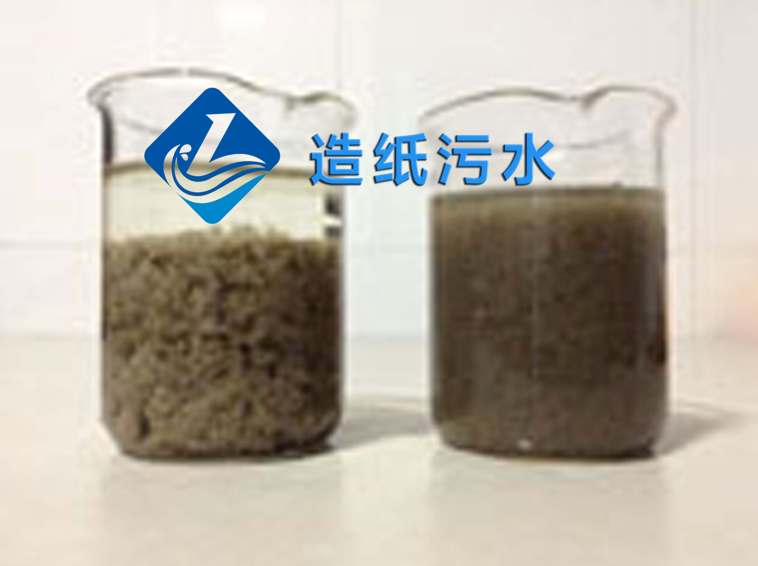 k8凯发环保—造纸污水活性炭烧杯选型实验