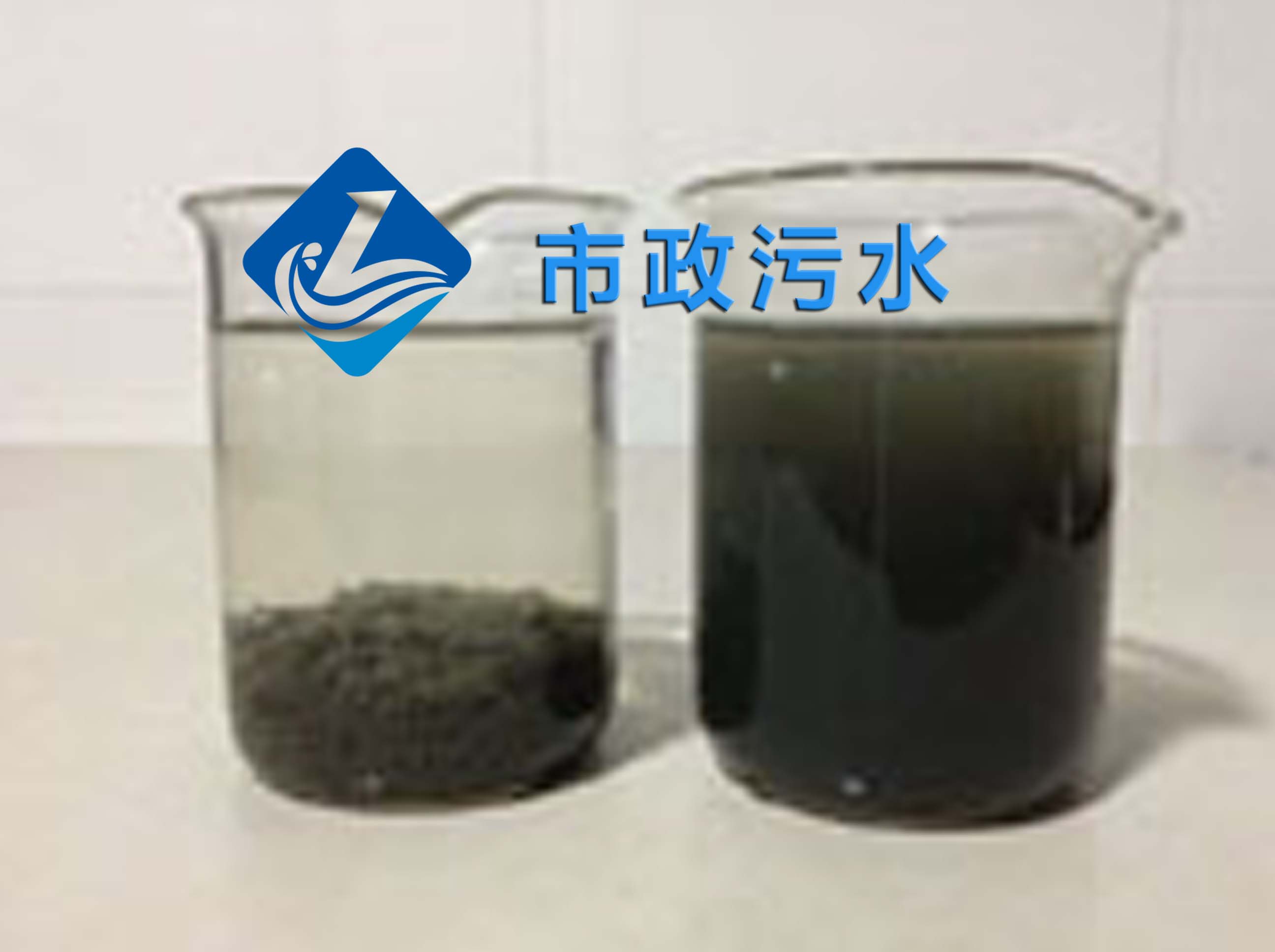 k8凯发环保—市政污水脱色剂烧杯选型实验