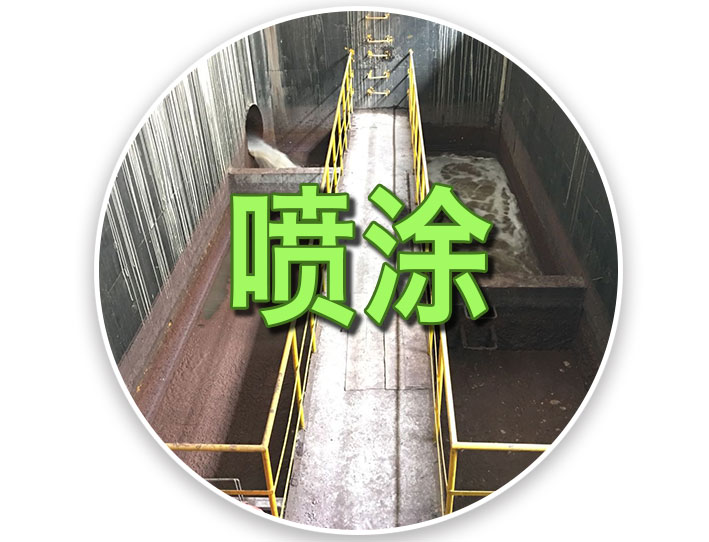 油漆喷涂污水处理