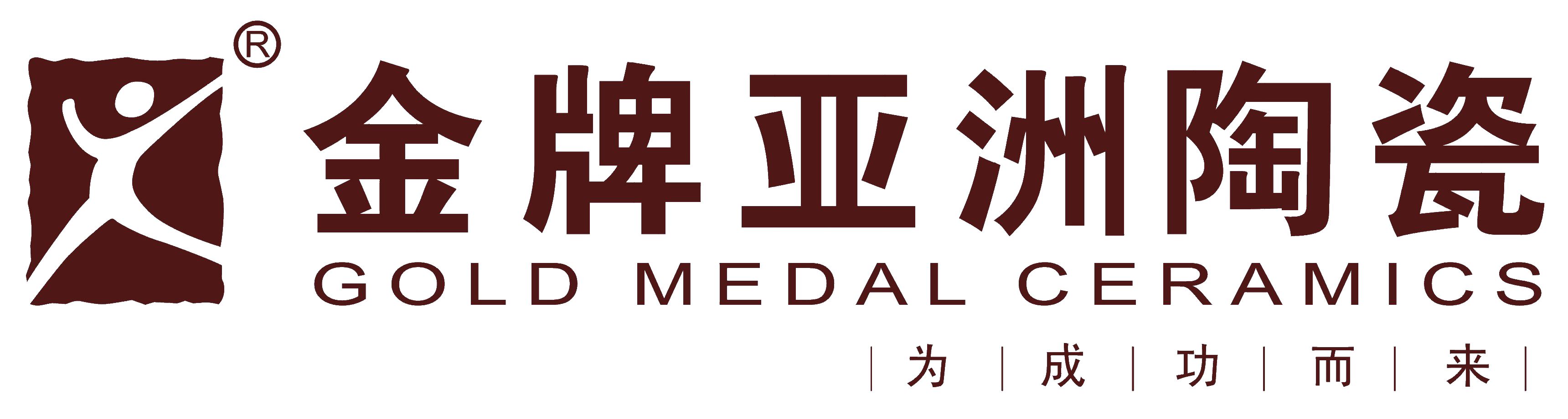 陶瓷石材-金牌亚洲陶瓷