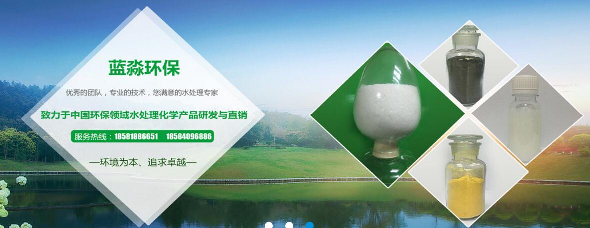 成都聚合硫酸铁