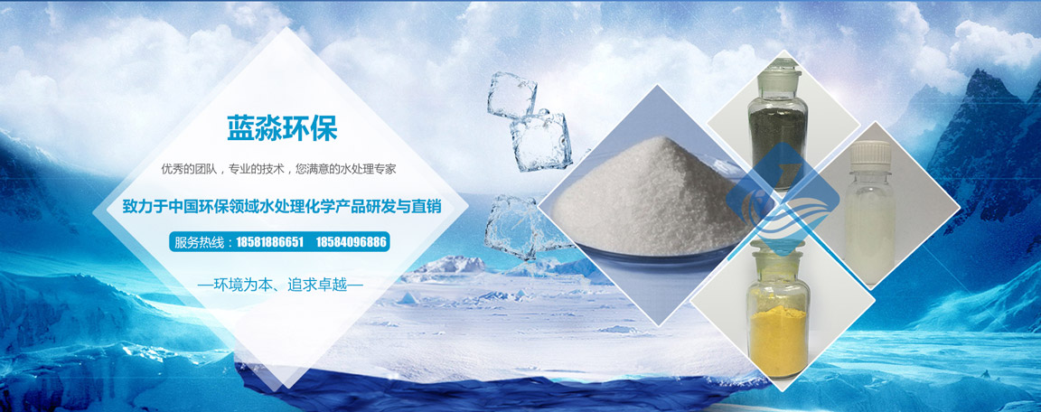 成都聚合氯化铝