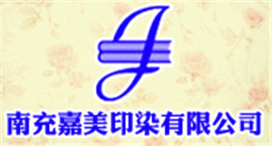 成都聚合氯化铝合作客户