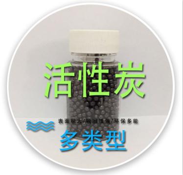 四川颗粒活性碳