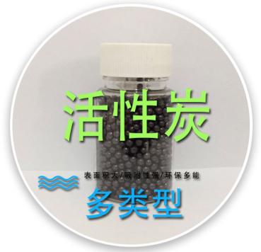 成都木质活性炭