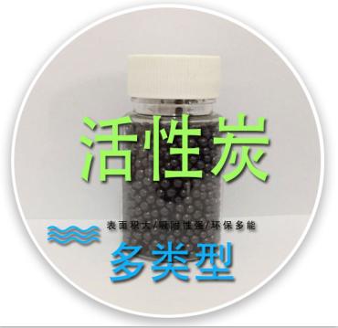 四川粉状活性炭