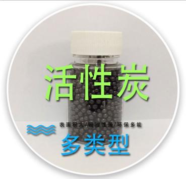 四川煤质活性炭