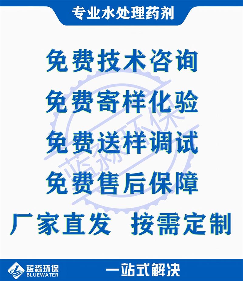 四川k8凯发环保，一站式水处理药剂源头生产厂家